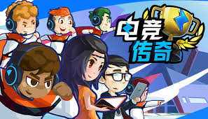 B-sports 手摇杆3d游戏pk